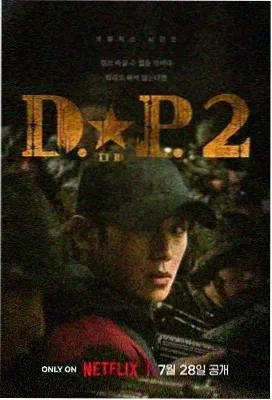 异星灾变
